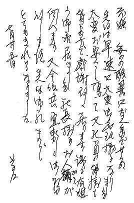お客様の声07